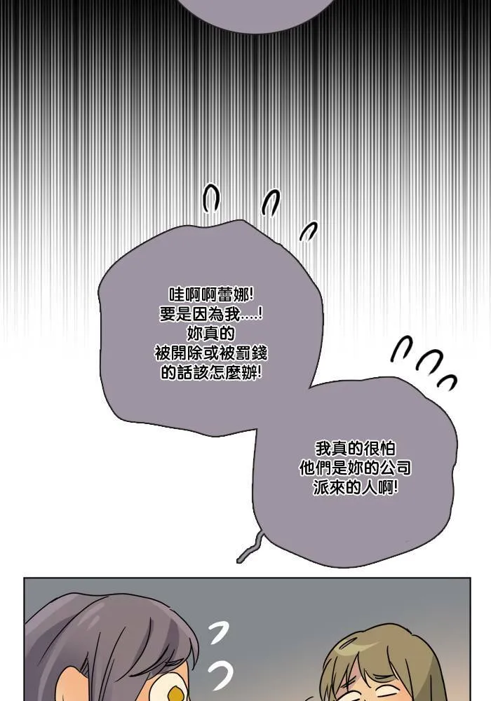 [第2季] 第49话 警告(2) 第29页