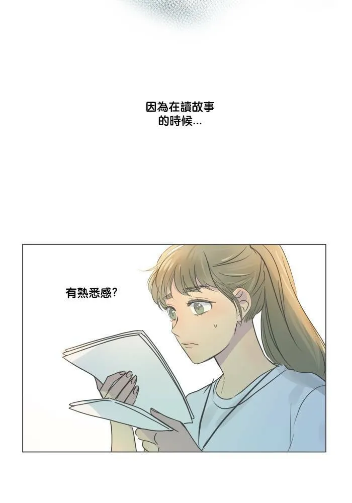 [第2季] 第49话 警告(2) 第40页