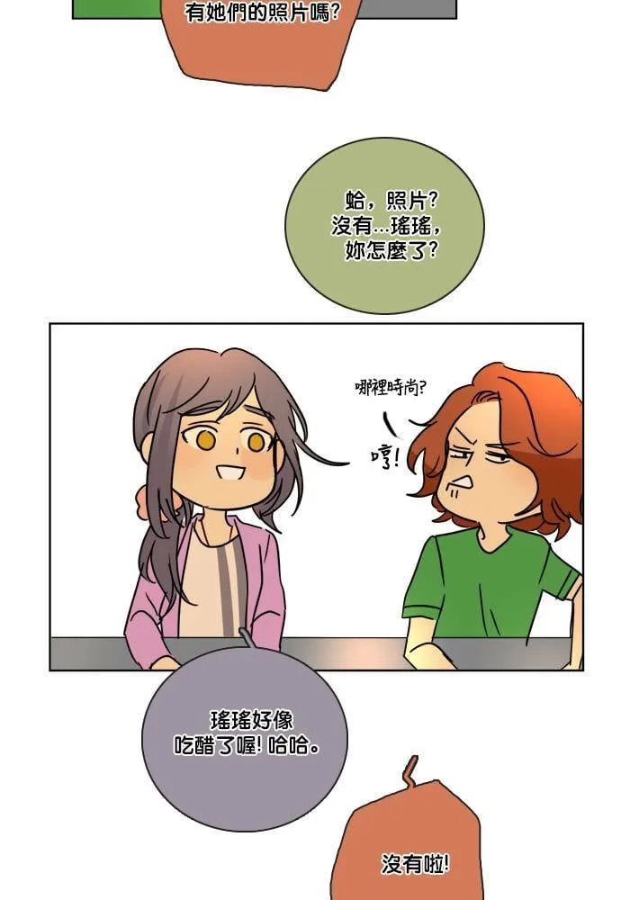 [第2季] 第49话 警告(2) 第43页
