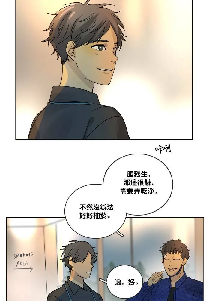 [第2季] 第49话 警告(2) 第45页