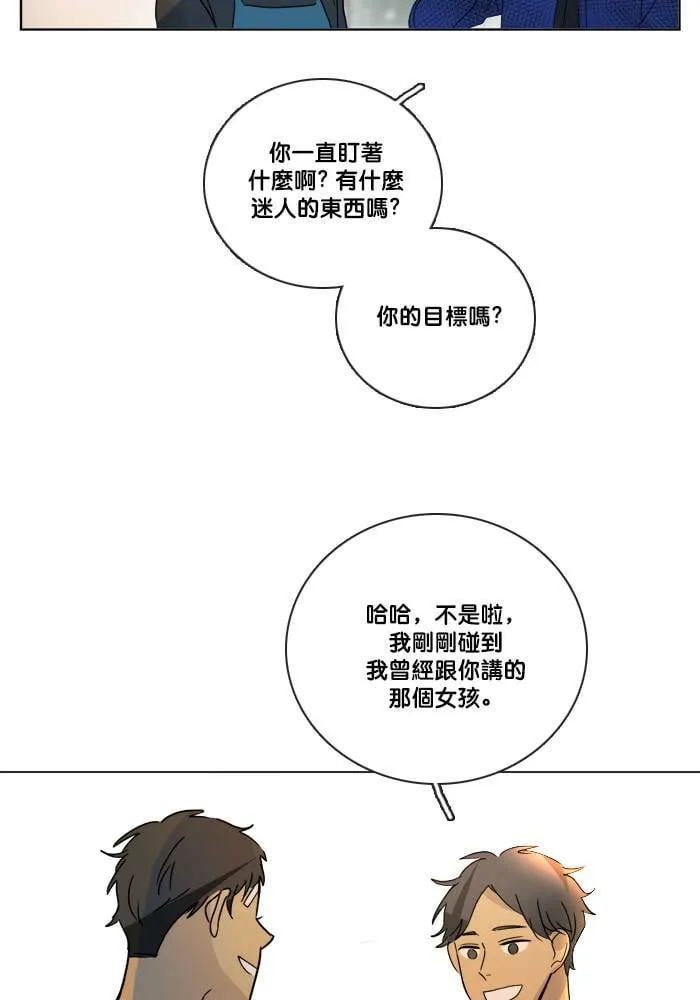 [第2季] 第49话 警告(2) 第46页