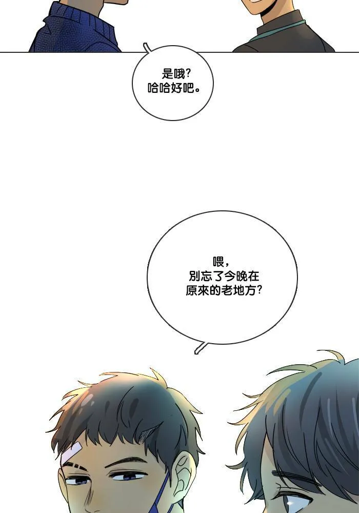 [第2季] 第49话 警告(2) 第47页