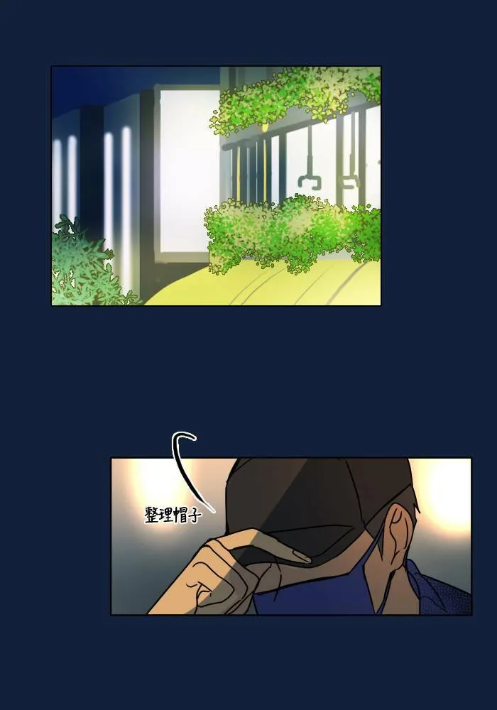 [第2季] 第49话 警告(2) 第49页