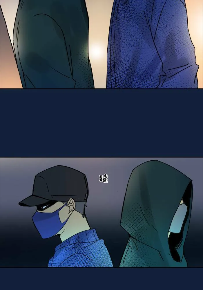 [第2季] 第49话 警告(2) 第52页