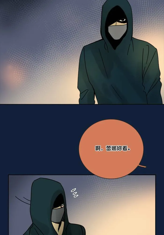 [第2季] 第49话 警告(2) 第55页