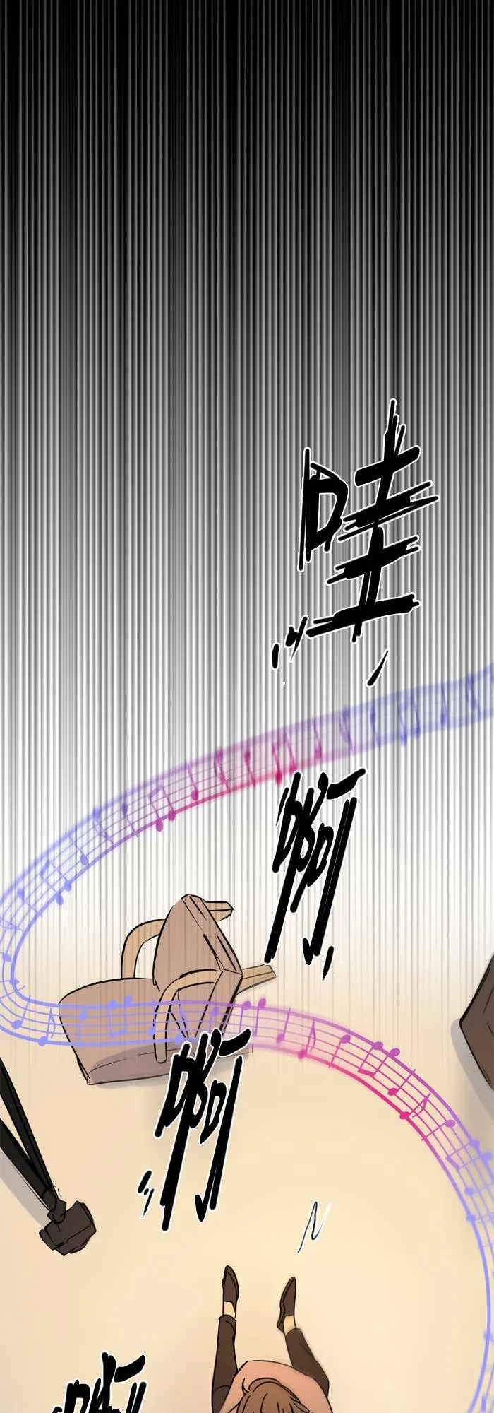 [第2季] 第50话 警告(3) 第1页