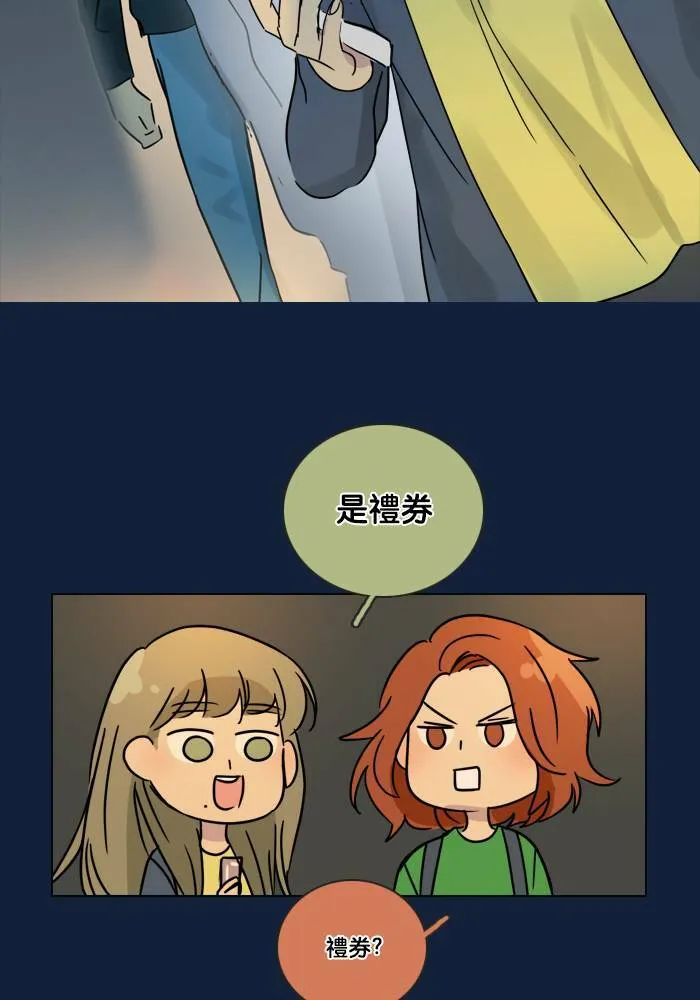 [第2季] 第50话 警告(3) 第25页
