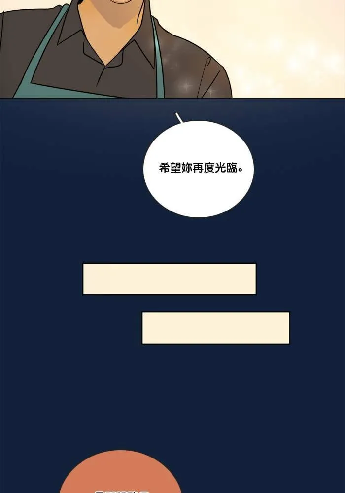 [第2季] 第50话 警告(3) 第29页