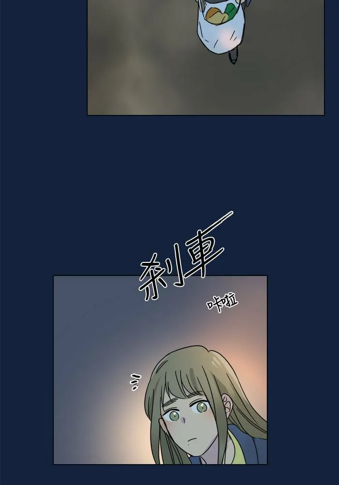 [第2季] 第50话 警告(3) 第39页