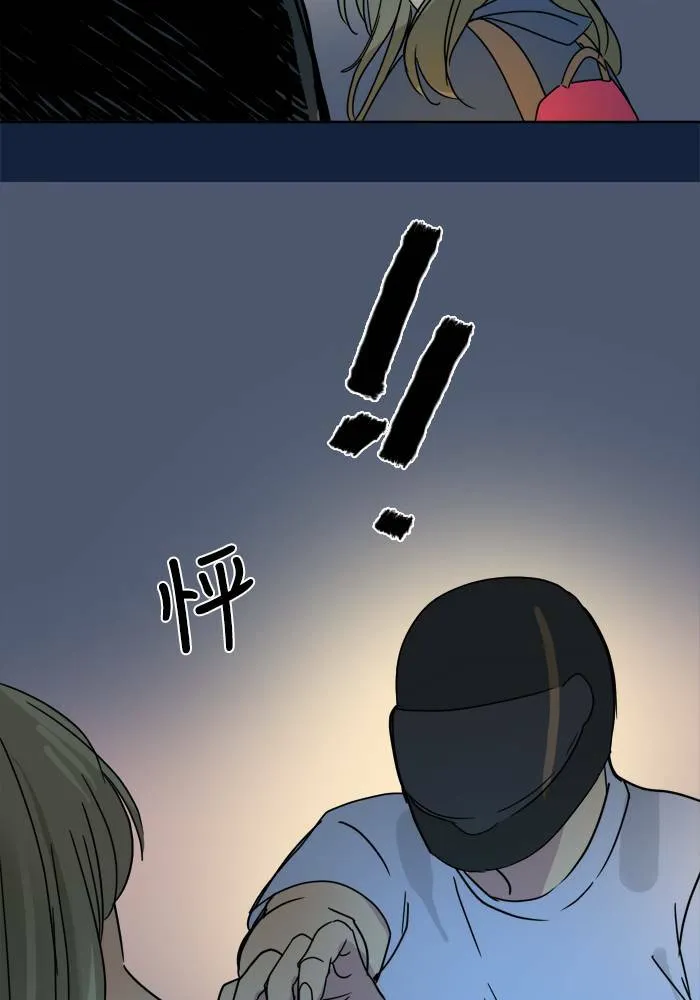 [第2季] 第50话 警告(3) 第45页