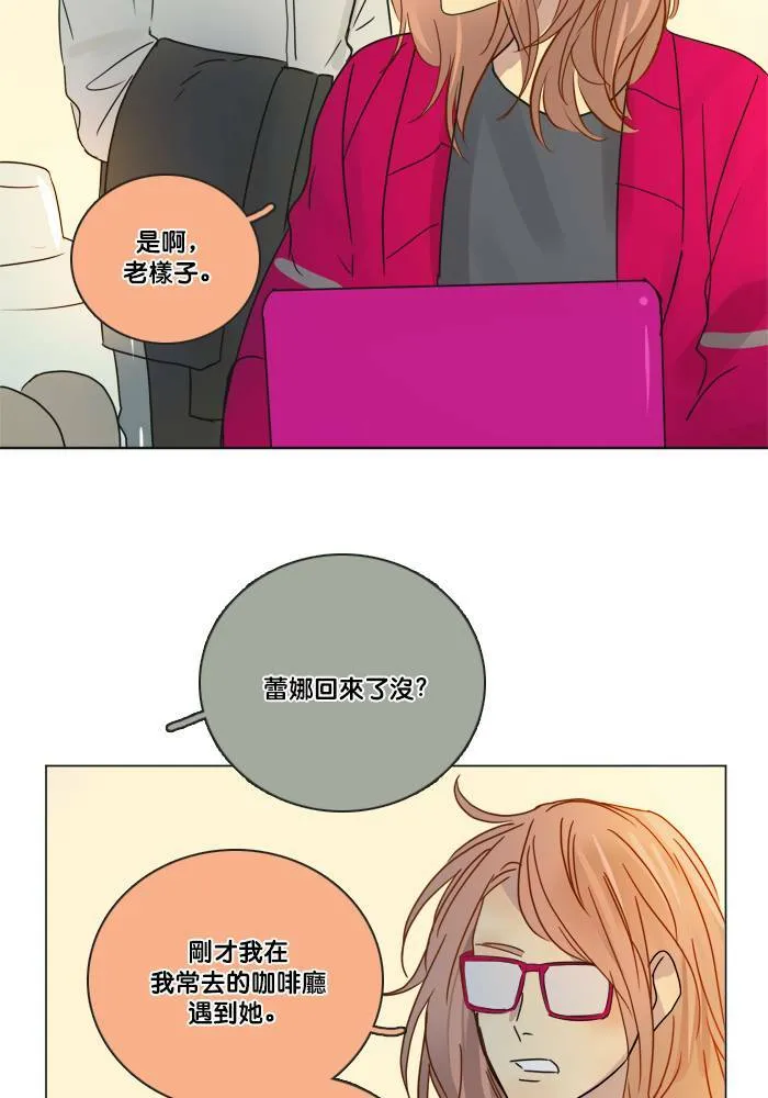 [第2季] 第50话 警告(3) 第55页