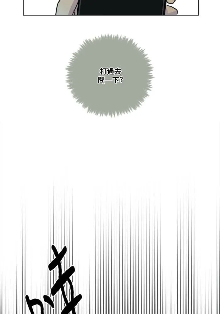[第2季] 第50话 警告(3) 第59页