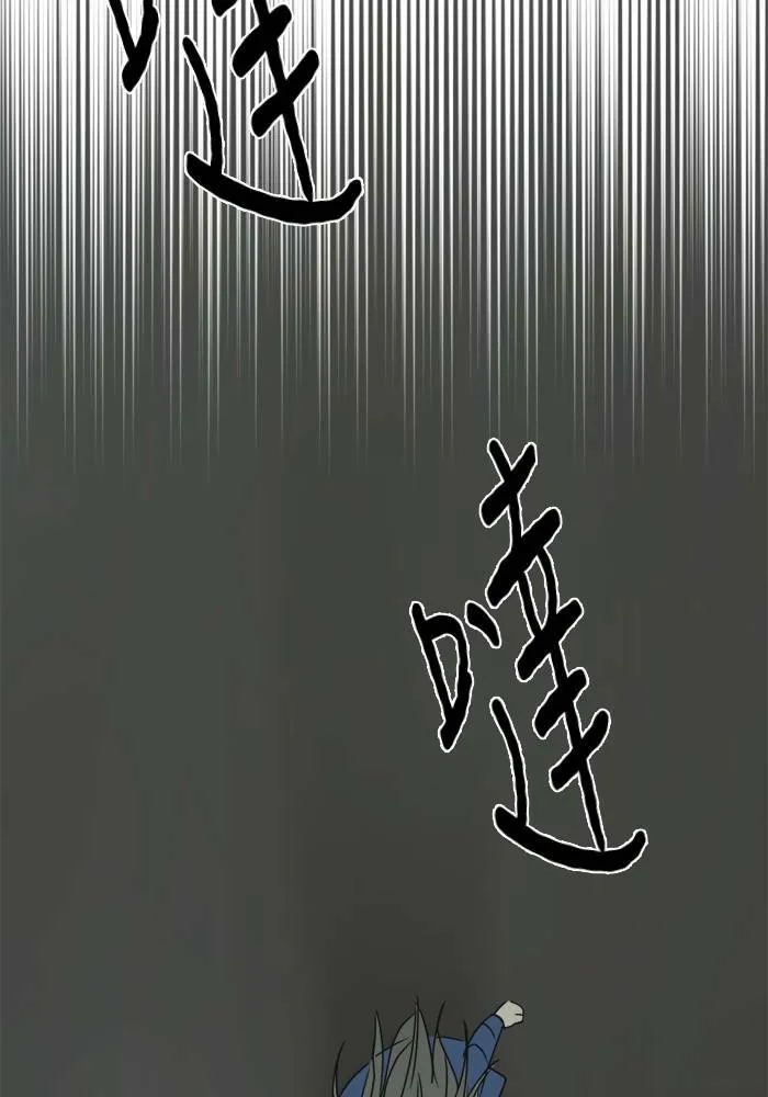 [第2季] 第50话 警告(3) 第60页