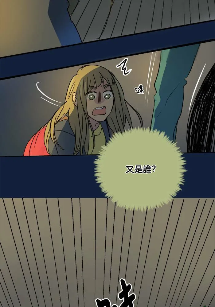 [第2季] 第51话 警告(4) 第7页