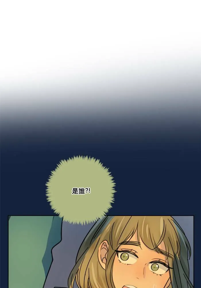 [第2季] 第51话 警告(4) 第11页