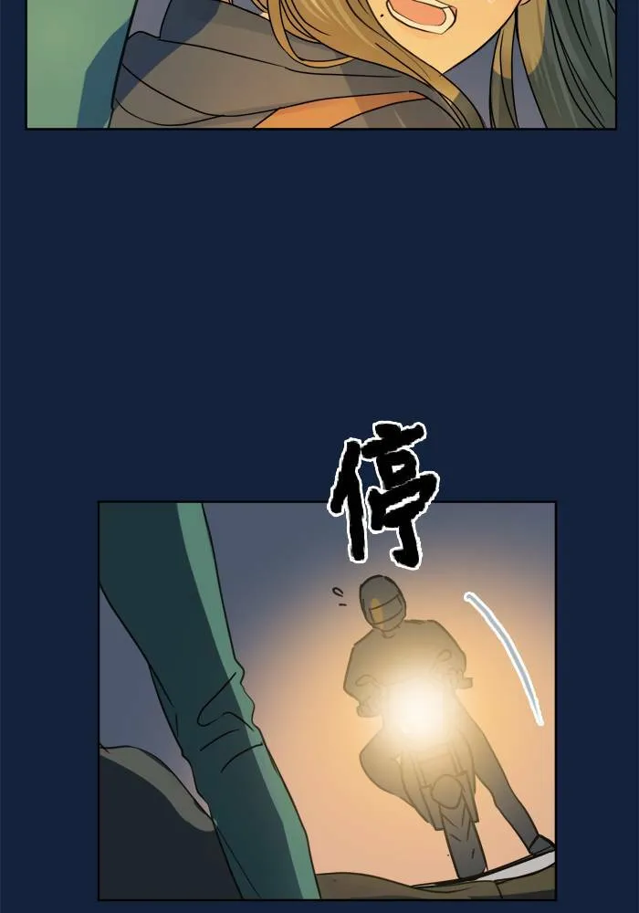 [第2季] 第51话 警告(4) 第12页