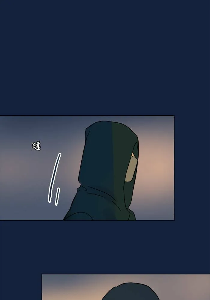 [第2季] 第51话 警告(4) 第13页