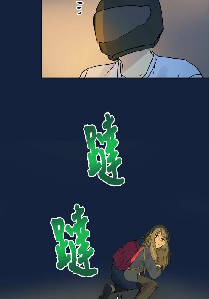 [第2季] 第51话 警告(4) 第14页
