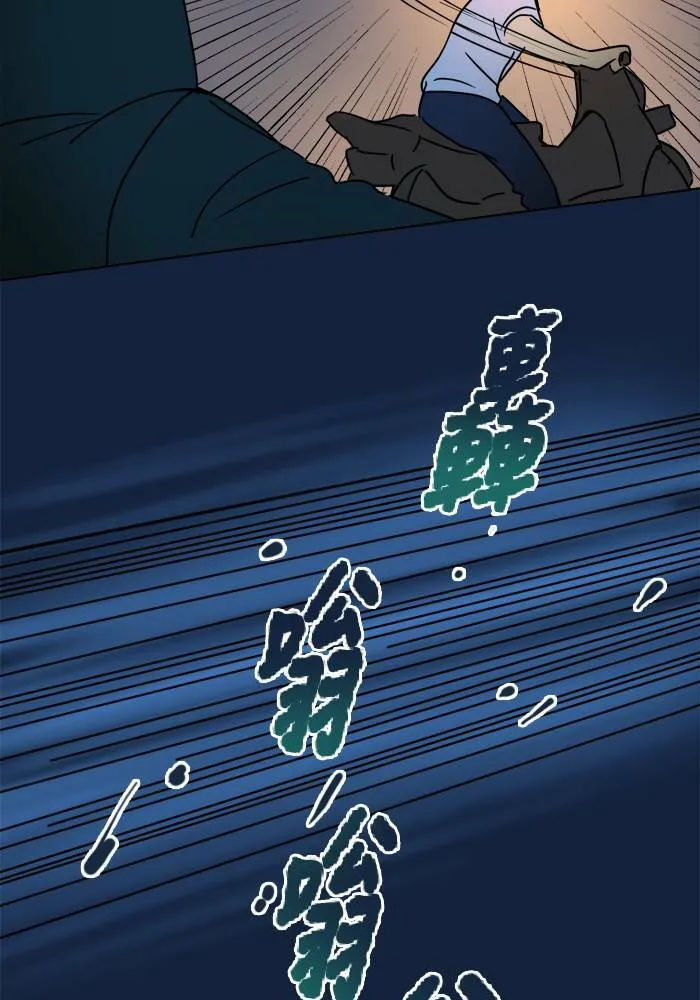 [第2季] 第51话 警告(4) 第18页