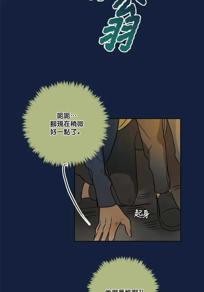 [第2季] 第51话 警告(4) 第19页