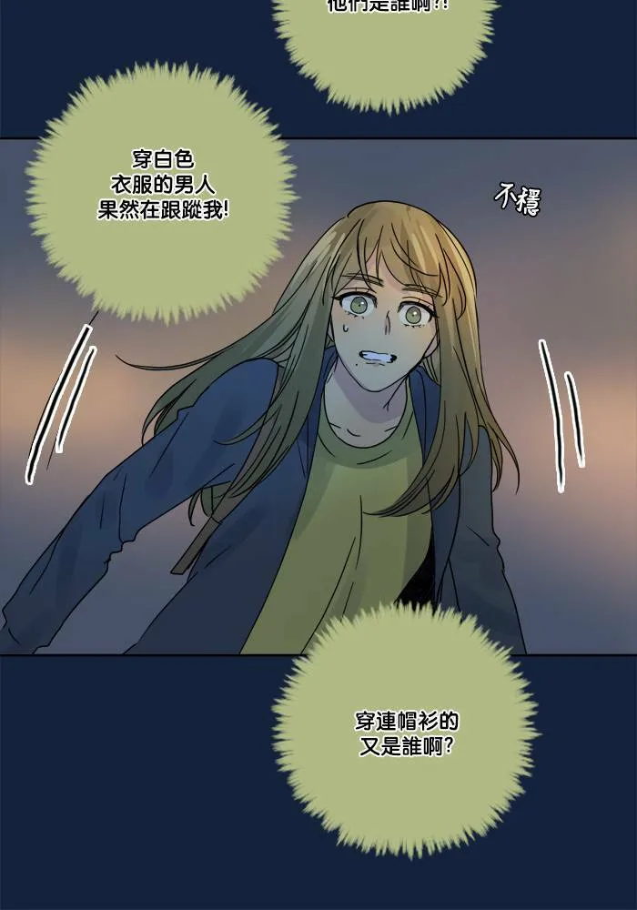 [第2季] 第51话 警告(4) 第20页