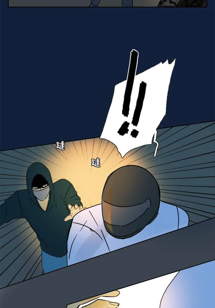 [第2季] 第51话 警告(4) 第22页