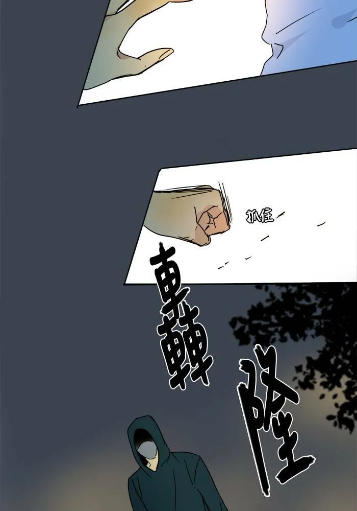 [第2季] 第51话 警告(4) 第23页