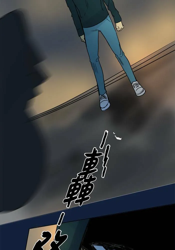 [第2季] 第51话 警告(4) 第24页