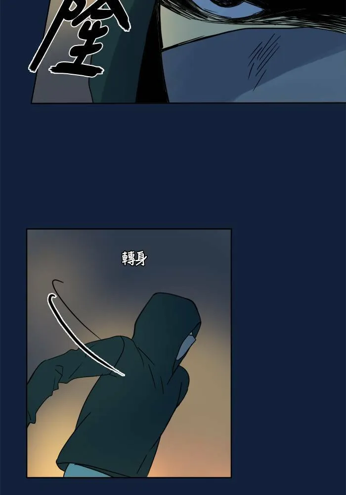 [第2季] 第51话 警告(4) 第25页