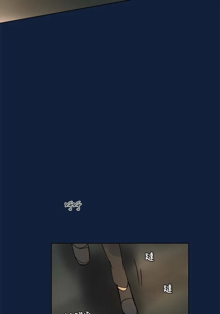 [第2季] 第51话 警告(4) 第29页