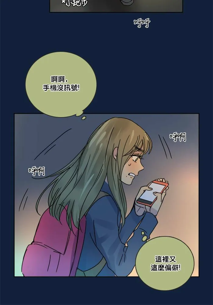 [第2季] 第51话 警告(4) 第30页