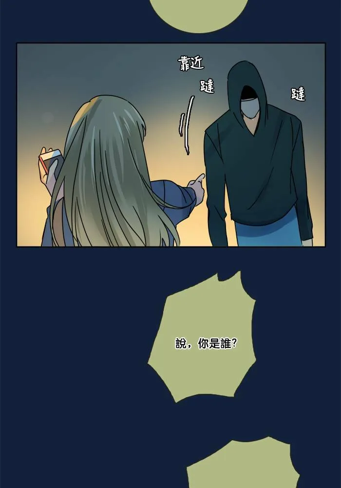 [第2季] 第51话 警告(4) 第35页
