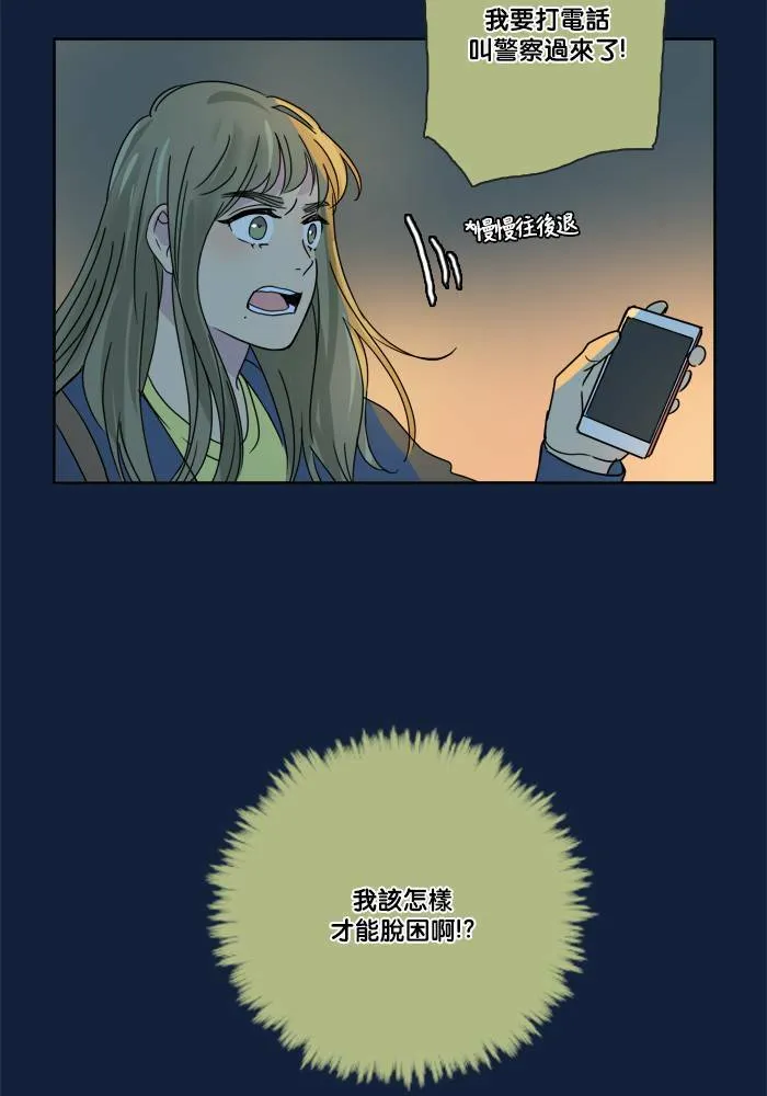 [第2季] 第51话 警告(4) 第36页