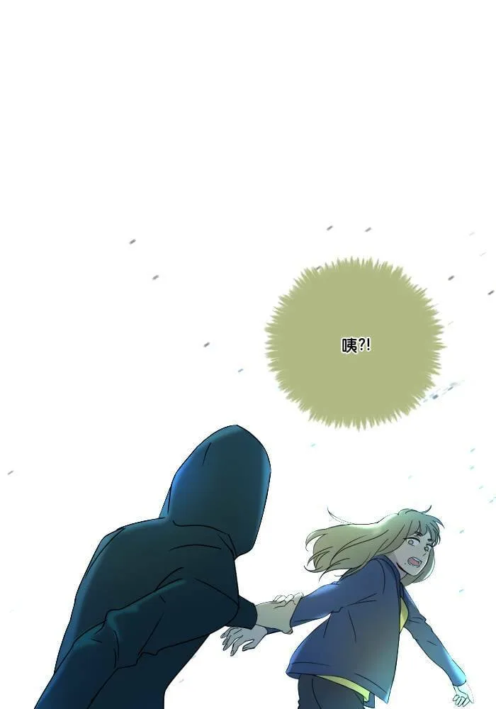 [第2季] 第51话 警告(4) 第41页