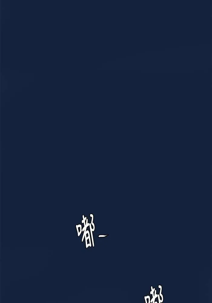 [第2季] 第51话 警告(4) 第44页