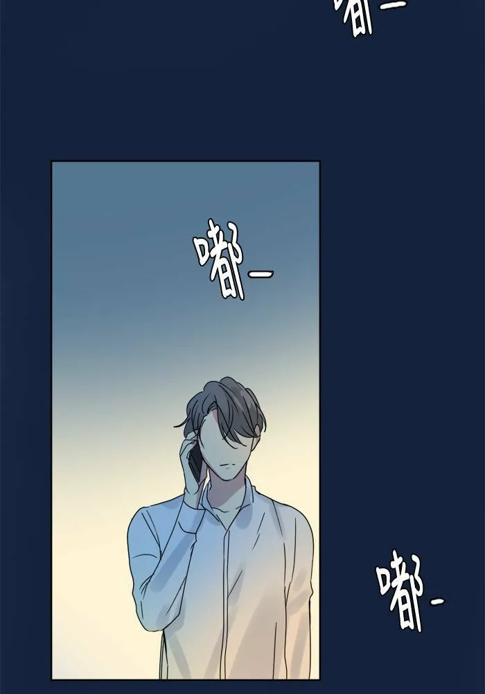 [第2季] 第51话 警告(4) 第45页