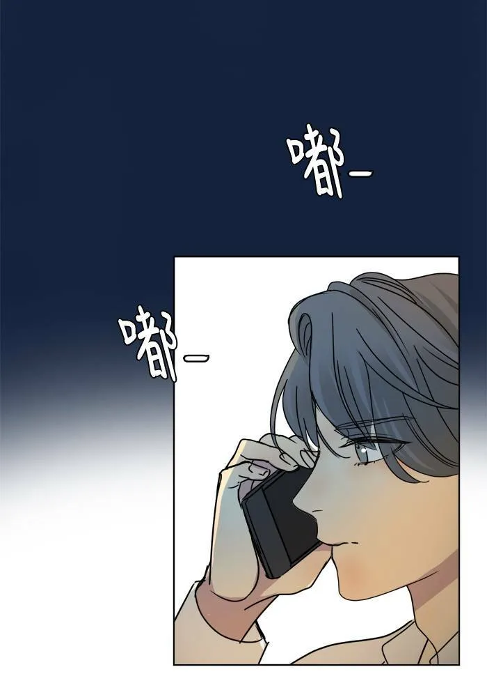 [第2季] 第51话 警告(4) 第46页