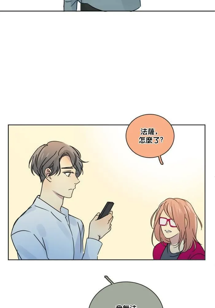 [第2季] 第51话 警告(4) 第48页