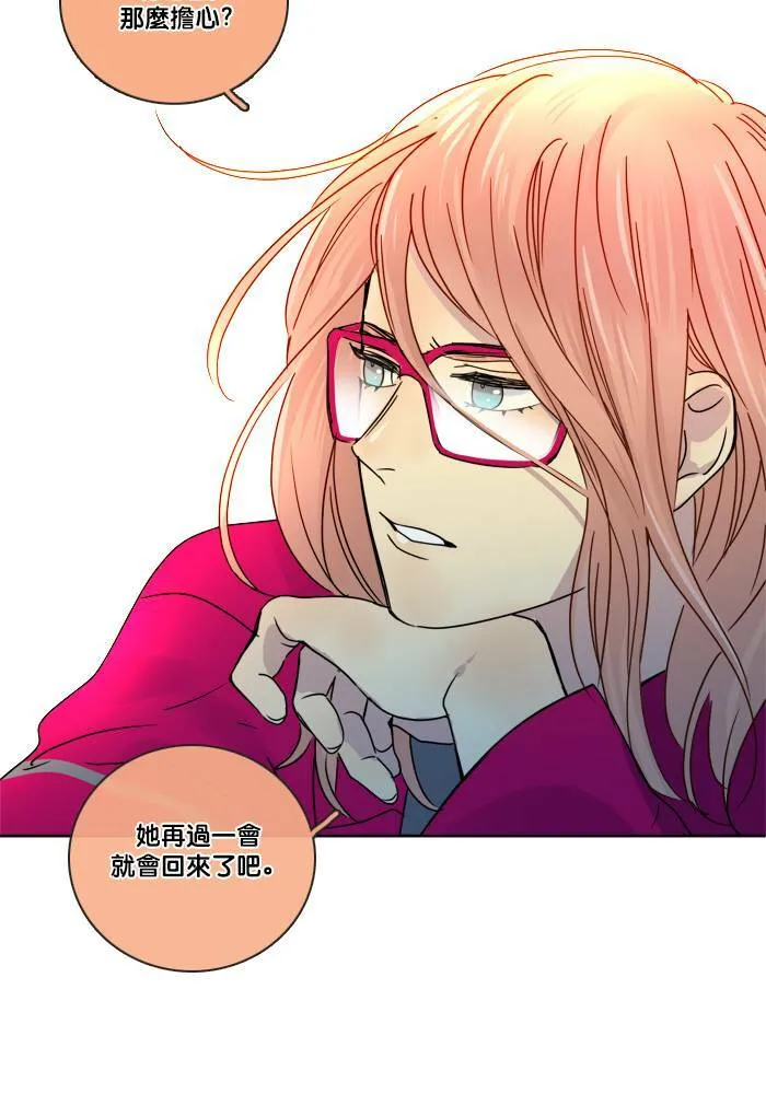 [第2季] 第51话 警告(4) 第50页