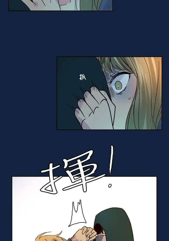 [第2季] 第51话 警告(4) 第54页