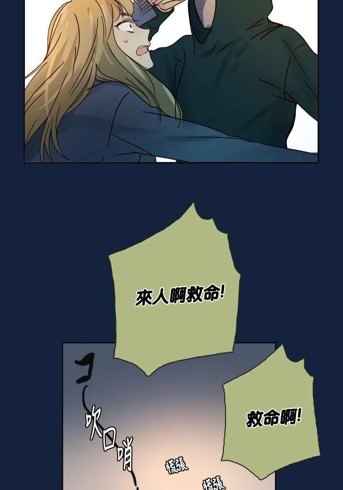 [第2季] 第51话 警告(4) 第55页
