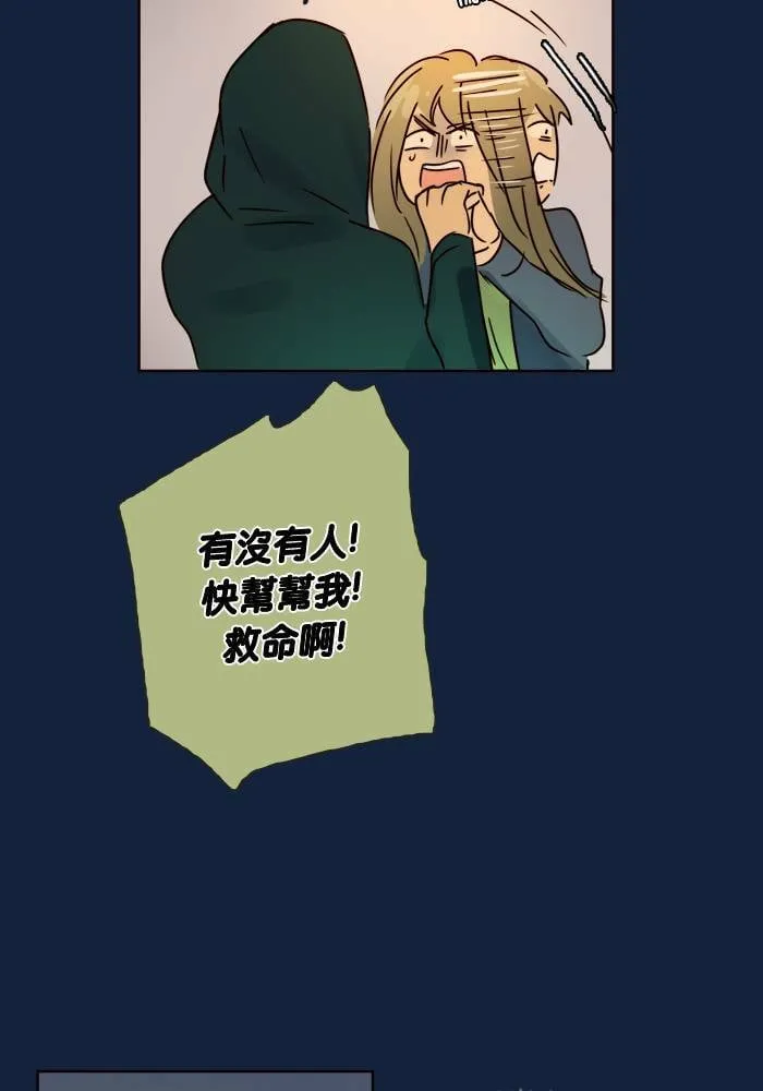 [第2季] 第51话 警告(4) 第56页