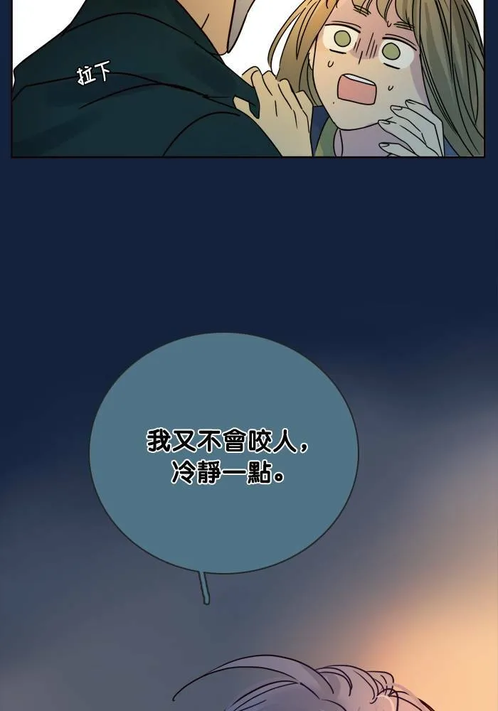 [第2季] 第51话 警告(4) 第58页