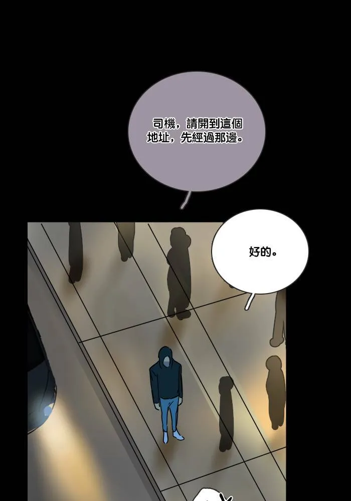 [第2季] 第52话 警告(5) 第24页