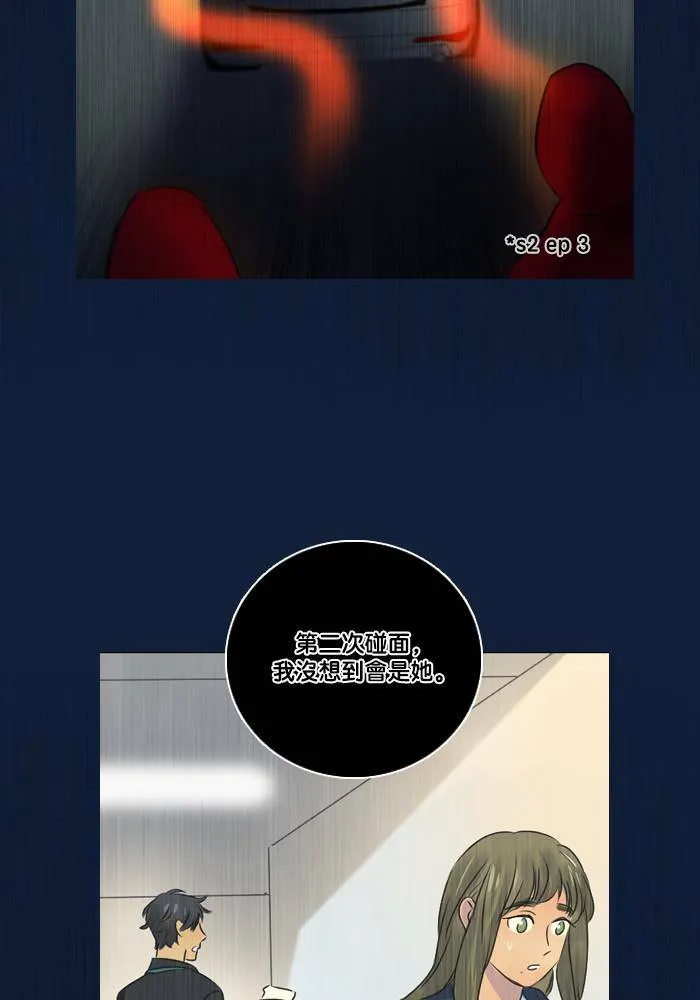 [第2季] 第53话 警告(6) 第25页
