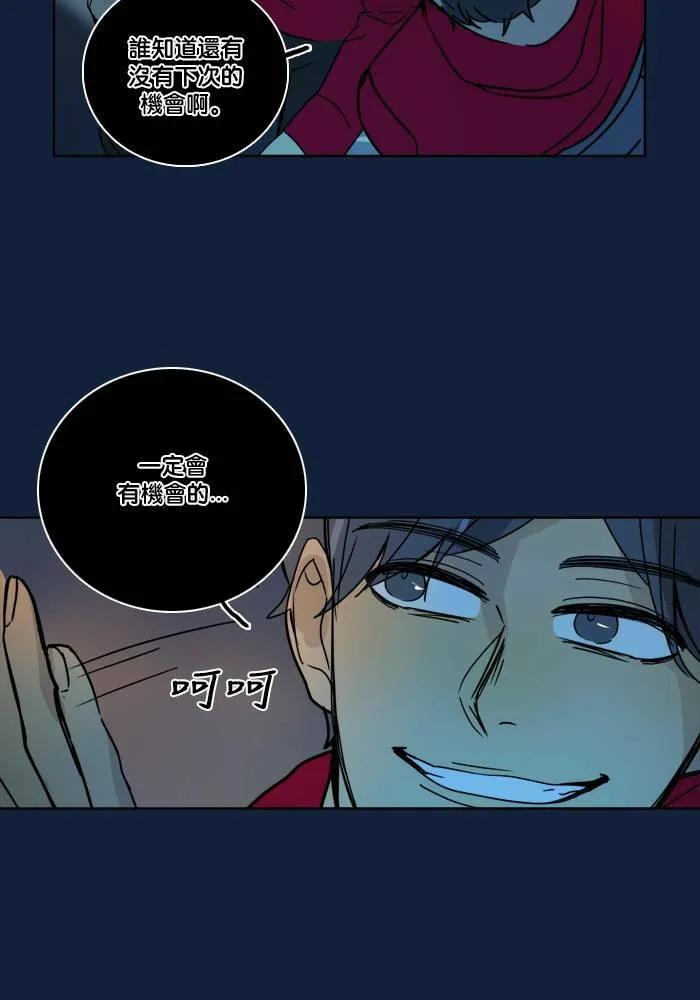 [第2季] 第53话 警告(6) 第30页