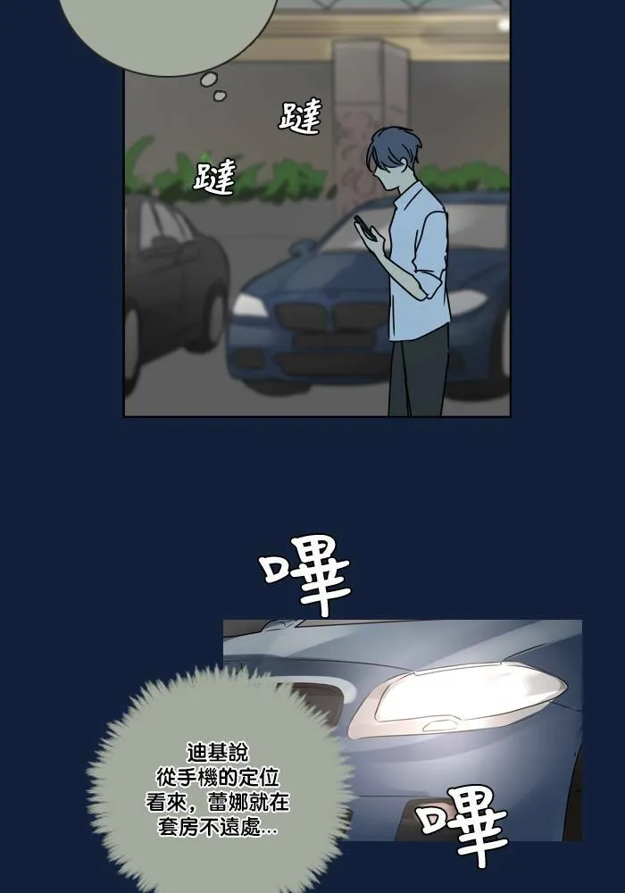 [第2季] 第53话 警告(6) 第34页