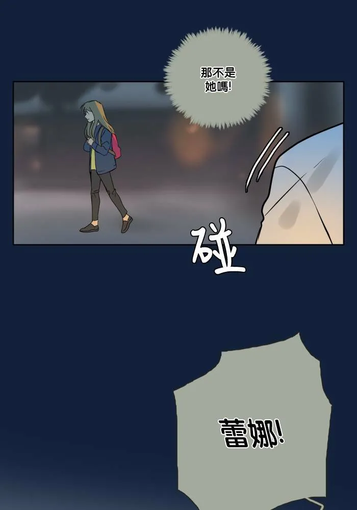 [第2季] 第53话 警告(6) 第36页
