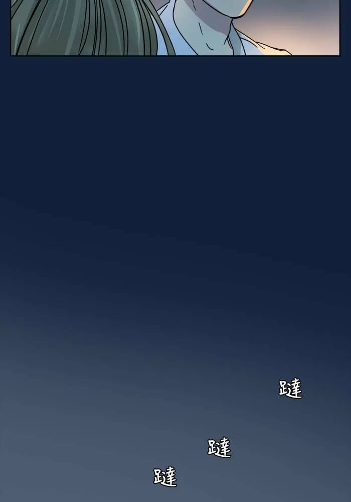 [第2季] 第53话 警告(6) 第44页