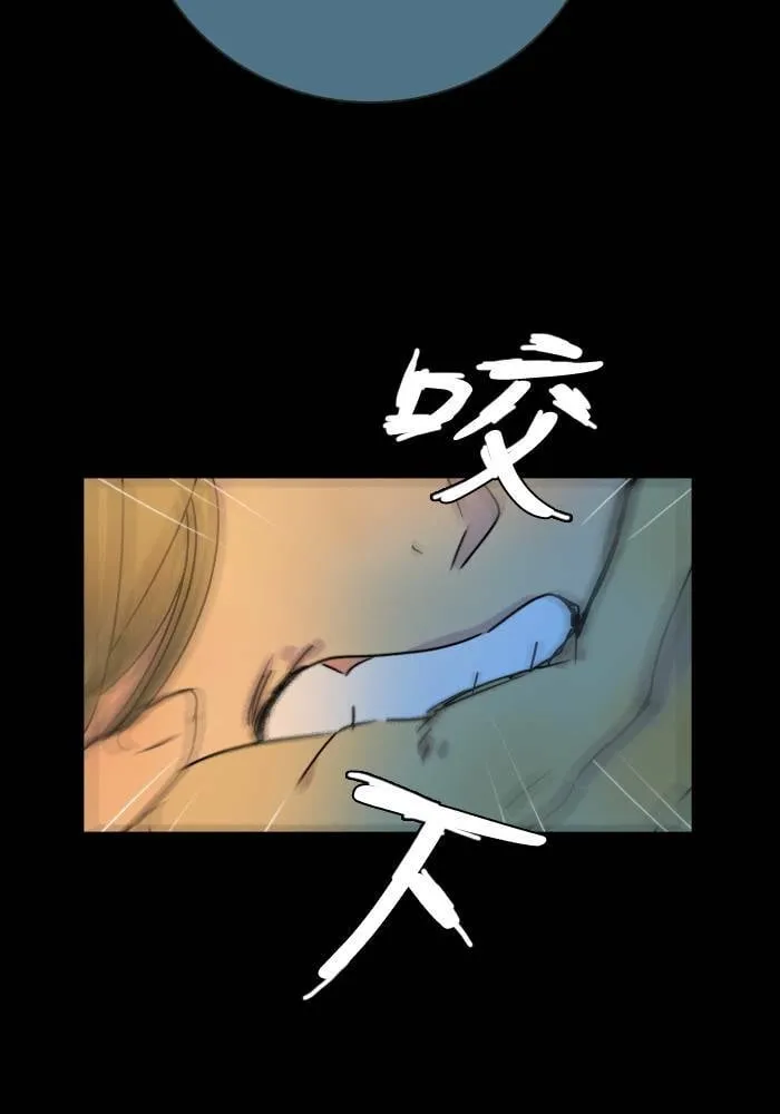 [第2季] 第53话 警告(6) 第52页